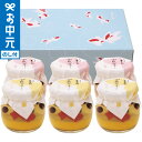全品ポイントUP中!お中元 夏ギフト スイーツ 送料無料 京都 養老軒 ゆらり金魚の涼風ゼリー(6個) メーカー直送 / LTDU ゼリー詰め合わせ スイーツギフト 2025 御中元専用 贈答品 贈り物 詰合せ 詰め合わせ セット JGS(4)
