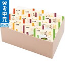 お中元 夏ギフト スイーツ 送料無料 八天堂 とろけるくりーむ大福4種12個詰合せ メーカー直送 / LTDU クリームパン スイーツギフト クリーム大福 20...