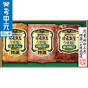 お中元 夏ギフト ハム 送料無料 伊藤ハム 伝承献呈うす塩仕上げギフト GMU-39T メーカー直送 / LTDU ハムギフト ハム詰め合わせ 2025 御中元...