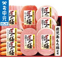 お中元 夏ギフト ハム 送料無料 プリマハム 匠の膳ギフト TZ-SC メーカー直送 / LTDU ハムギフト ハム詰め合わせ 2025 御中元専用 贈答品 贈...