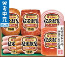 全品ポイントUP中!お中元 夏ギフト ハム 送料無料 伊藤ハム 伝承献呈ギフト TO-41V メーカー直送 / LTDU ハムギフト ハム詰め合わせ 2025 ...