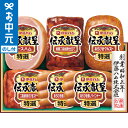 お中元 夏ギフト ハム 送料無料 伊藤ハム 伝承献呈ギフト TO-503 メーカー直送 / LTDU ハムギフト ハム詰め合わせ 2025 御中元専用 贈答品 ...
