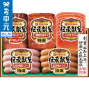 全品ポイントUP中!お中元 夏ギフト ハム 送料無料 伊藤ハム 伝承献呈ローストビーフ&ハムギフト TOR-40 メーカー直送 / LTDUハムギフト ハム詰め...