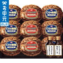 お中元 夏ギフト グルメ 送料無料 丸大食品 ビストロ倶楽部鉄板焼ハンバーグ MHB-30 メーカー直送 / LTDU 和食惣菜 洋食惣菜 肉惣菜 2025 御...