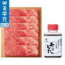 全品ポイントUP中!お中元 夏ギフト 肉 送料無料 モリタ屋 A5国産黒毛和牛 肩 すき焼き用(400g) メーカー直送 / LTDU 肉ギフト 牛肉 グルメ ...