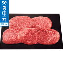 お中元 夏ギフト 肉 送料無料 近江牛 モモ ステーキ用(計450g) メーカー直送 / LTDU 肉ギフト 牛肉 グルメ 2025 御中元専用 贈答品 贈り物...