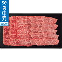 全品ポイントUP中!お中元 夏ギフト 肉 銀座吉澤 鹿児島県産黒毛和牛 モモ・ロース焼肉用(計500g) メーカー直送 / LTDU 肉ギフト 牛肉 グルメ 2...