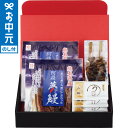 お中元 夏ギフトうなぎ 送料無料 阿蘇夢鰻使用 うなぎの蒲焼き 二人前 メーカー直送 / LTDU 鰻 ウナギ 蒲焼き 海鮮ギフト グルメ 和食惣菜 2025 ...