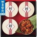 全品ポイントUP中!お中元 夏ギフトうなぎ 送料無料 うなぎ工房のうなぎおこわ(4食) メーカー直送 / LTDU 鰻 ウナギ 蒲焼き 海鮮ギフト グルメ 和食惣菜 2025 御中元専用 贈答品 贈り物 詰合せ 詰め合わせ セット JGS