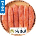 お中元 夏ギフト 海鮮 送料無料 鳴海屋 あごだしめんたい(360g) メーカー直送 / LTDU 海鮮ギフト グルメ 和食惣菜 2025 御中元専用 贈答品 ...