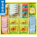 全品ポイントUP中!お中元 夏ギフト スイーツ はなうらら 焼き菓子のおくりもの HUR-30 / LTDU お菓子 スイーツセット 焼菓子 洋菓子 2025 御中元専用 贈答品 贈り物 詰合せ 詰め合わせ セット JGS 送料無料