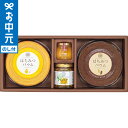 お中元 夏ギフト スイーツ 送料無料 山田養蜂場 はちみつバウム・チョコバウムセット / LTDU 蜂蜜 お菓子 スイーツセット 焼菓子 洋菓子 2025 御中...