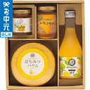 スーパーSALEポイントUP!お中元 スイーツ 送料無料 山田養蜂場 プレミアムスイーツギフト 45700 / LTDU 蜂蜜 お菓子 スイーツセット 焼菓子 ...