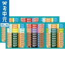 全品ポイントUP中!お中元 夏ギフト コーヒー 送料無料 AGF ブレンディスティックアイス&ホットオレギフト BS-50 / LTDU コーヒーギフト スティックコーヒー 2025 御中元専用 贈答品 贈り物 詰合せ 詰め合わせ セット JGS