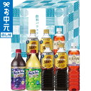 全品ポイントUP中!お中元 夏ギフト コーヒー 送料無料 ネスカフェ×UCC×ウェルチ 飲料バラエティギフト NUW-40 / LTDU コーヒーギフト アイスコーヒー 紅茶 果汁ギフト フルーツジュース NESCAFE 2025 御中元専用 贈答品 贈り物 詰合せ 詰め合わせ セット JGS