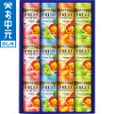 全品ポイントUP中!お中元 夏ギフト コーヒー 送料無料 トワイニング フルーツアイスティー(12本) TFC-30C / LTDU コーヒーギフト 2025 御中元専用 贈答品 贈り物 詰合せ 詰め合わせ セット JGS
