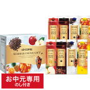 全品ポイントUP中!お中元 コーヒー 送料無料 キーコーヒー リキッドコーヒー&ドリンクギフト LCJ-50A / LTDU コーヒーギフト 2025 夏ギフト...