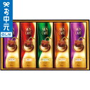 お中元 夏ギフト コーヒー 送料無料 モンカフェ ドリップコーヒーギフト MCSH-30D / LTDU コーヒーギフト ドリップパック 2025 御中元専用 ...