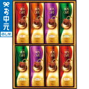 お中元 夏ギフト コーヒー 送料無料 モンカフェ ドリップコーヒーギフト MCSH-50D / LTDU コーヒーギフト ドリップパック 2025 御中元専用 ...