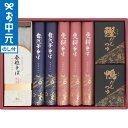 全品ポイントUP中!お中元 夏ギフト グルメ 送料無料 自然芋そば そば・つゆ詰合せ KJ30S / LTDU そば 2025 御中元専用 贈答品 贈り物 詰合...