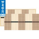 お中元 夏ギフト グルメ 送料無料 信州そば・讃岐うどん詰合せ(50束) KUBM-50K / LTDU そば うどん 2025 御中元専用 贈答品 贈り物 詰...