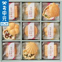お中元 夏ギフト グルメ 送料無料 極和膳 加賀の福籠 お吸い物・お茶漬け最中詰合せ KK-30 / LTDU 惣菜ギフト お茶漬 和食惣菜 2025 御中元専...