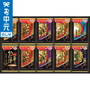 全品ポイントUP中!お中元 夏ギフト グルメ 送料無料 アマノフーズ フリーズドライ おみそ汁贅沢ギフト(20食) 300Z / LTDU 惣菜ギフト 味噌汁 ...