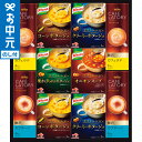 全品ポイントUP中!お中元 夏ギフト グルメ 送料無料 味の素 クノールスープ&コーヒーギフト KGC-30Y / LTDU 惣菜ギフト スープギフト コーヒー...