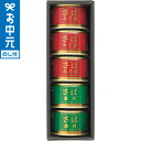 海鮮 マルハニチロ ノルウェーさば缶詰詰合せ NSB-1 / LTDU 缶詰セット 海鮮ギフト 2025 御中元専用 贈答品 贈り物 詰合せ 詰め合わせ セット JGS 送料無料 お中元 夏ギフト 残暑見舞い