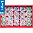 お中元 夏ギフト 海鮮 送料無料 はごろも シーチキンギフト SET-50B / LTDU 缶詰セット 海鮮ギフト 2025 御中元専用 贈答品 贈り物 詰合せ...