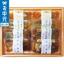 全品ポイントUP中!お中元 夏ギフト 海鮮 送料無料 阿部長商店 煮魚セット AB2-62 / LTDU 惣菜ギフト 和食惣菜 海鮮ギフト 2025 御中元専用...