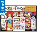 お中元 夏ギフト 調味料 送料無料 味香門和膳(みかどわぜん)アマノフーズ&キッコーマン和食詰合せ MKD-40A / LTDU 油ギフト 調味料セット 調味料ギフト 味噌汁 みそ汁 白子のり 海苔 日清オイリオ 2025 御中元専用 贈答品 贈り物 詰め合わせ JGS