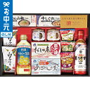 全品ポイントUP中!お中元 夏ギフト 調味料 味香門和膳(みかどわぜん) 九州版 MKD-40KA / LTDU 調味料セット 調味料ギフト 和食惣菜 グルメ 油 2025 御中元専用 贈答品 贈り物 詰合せ 詰め合わせ セット JGS 送料無料