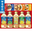 全品ポイントUP中!お中元 夏ギフト 油 日清ヘルシーオイル&バラエティ調味料ギフト N-30A / LTDU 油ギフト オイルギフト 油セット 調味料セット 調味料ギフト NISSHIN Oillio 2025 御中元専用 贈答品 贈り物 詰合せ 詰め合わせ セット JGS 送料無料