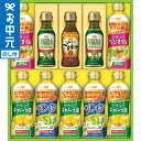 全品ポイントUP中!お中元 夏ギフト 油 送料無料 日清 オイルバラエティギフト OV-50A / LTDU 油ギフト オイルギフト 油セット NISSHIN ...