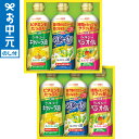 全品ポイントUP中!お中元 夏ギフト 油 送料無料 日清 ヘルシーオイルギフト OP-30W / LTDU 油ギフト オイルギフト 油セット NISSHIN Oillio 2025 御中元専用 贈答品 贈り物 詰合せ 詰め合わせ セット JGS