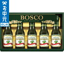 全品ポイントUP中!お中元 夏ギフト 油 送料無料 ボスコ オリーブオイルギフト BG-30 / LTDU BOSCO 油ギフト オイルギフト オイルセット 2...
