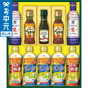 全品ポイントUP中!お中元 夏ギフト 油 送料無料 日清 ヘルシーオイル&キッコーマン生しょうゆギフト NK-50 / LTDU 油ギフト オイルギフト 油セッ...