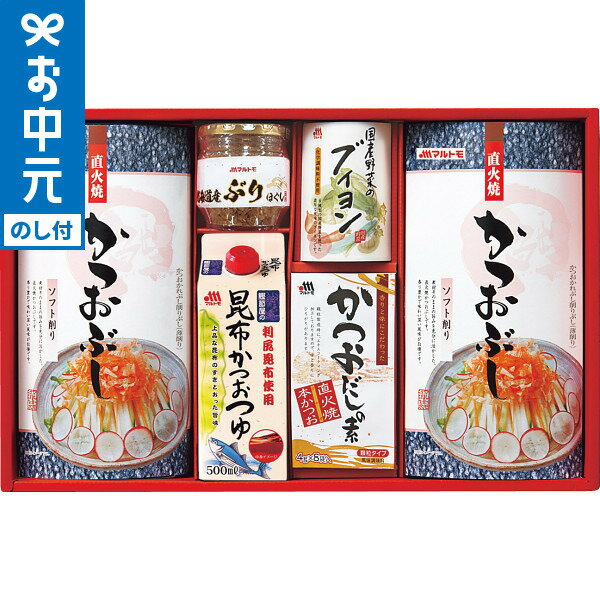 全品ポイントUP中!お中元 グルメ 送料無料 マルトモ バラエティギフト DK-30KR / LTDU 和食惣菜 惣菜ギフト 2025 夏ギフト 御中元専用 贈答品 贈り物 詰合せ 詰め合わせ セット JGS