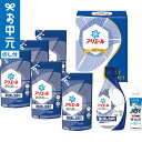 全品ポイントUP中!お中元 夏ギフト 洗剤 送料無料 P&G アリエール液体洗剤セット PGCG-40E / LTDU 洗濯洗剤 洗剤セット 洗剤ギフト 日用品...