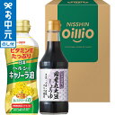 スーパーSALEポイントUP!お中元 油 日清 ヘルシーオイル&小豆島醤油ギフト TOS-10A / LTDU 油ギフト オイルギフト 油セット 調味料セット ...