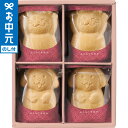 お中元 スイーツ 菓匠八 ふくふくもなか(4個) HFM12 / LTDU お菓子 スイーツセット 和菓子ギフト 2025 夏ギフト 御中元専用 贈答品 贈り物 詰合せ 詰め合わせ セット JGS