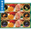 お中元 夏ギフト スイーツ ゼリー 金澤兼六製菓 デリシャスゼリーギフト DLC-15R / LTDU ゼリー詰め合わせ スイーツセット 2025 御中元専用 ...