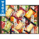 全品ポイントUP中!お中元 夏ギフト スイーツ 金澤兼六製菓 金澤小町 KMC-15 / LTDU お菓子 スイーツセット 和菓子ギフト 焼菓子 せんべい 煎餅...