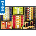 全品ポイントUP中!お中元 夏ギフト スイーツ 金澤兼六製菓 兼六の華 KRN-15R / LTDU お菓子 スイーツセット 和菓子ギフト 焼菓子 せんべい 煎...