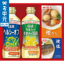 全品ポイントUP中!お中元 夏ギフト 油 日清ヘルシーオイル&バラエティ調味料ギフト N-15A / LTDU 油ギフト オイルギフト 油セット 調味料セット 調味料ギフト NISSHIN Oillio 2025 御中元専用 贈答品 贈り物 詰合せ 詰め合わせ セット JGS