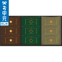 お中元 夏ギフト スイーツ 北川半兵衞商店×ザ・スウィーツ 餡フィナンシェ(9個) KG-2518 / LTDU お菓子 スイーツセット 和菓子ギフト 焼菓子 2025 御中元専用 贈答品 贈り物 詰合せ 詰め合わせ セット JGS