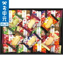 全品ポイントUP中!お中元 夏ギフト スイーツ 金澤兼六製菓 金澤小町 KMC-20 / LTDU お菓子 スイーツセット 和菓子ギフト 焼菓子 せんべい 煎餅 2025 御中元専用 贈答品 贈り物 詰合せ 詰め合わせ セット JGS 家族 親戚 会社 上司 御中元 3000円以下