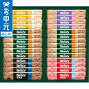 お中元 夏ギフト コーヒー AGF ブレンディスティック カフェオレコレクション BST-20A / LTDU コーヒーギフト スティックコーヒー 2025 御中元専用 贈答品 贈り物 詰合せ 詰め合わせ セット JGS 家族 親戚 会社 上司 御中元 3000円以下(4)