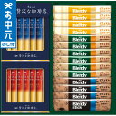 お中元 夏ギフト コーヒー AGF スティックカフェオレ&ブラック アソートギフト BZT-20A / LTDU コーヒーギフト スティックコーヒー 2025 御中元専用 贈答品 贈り物 詰合せ 詰め合わせ セット JGS